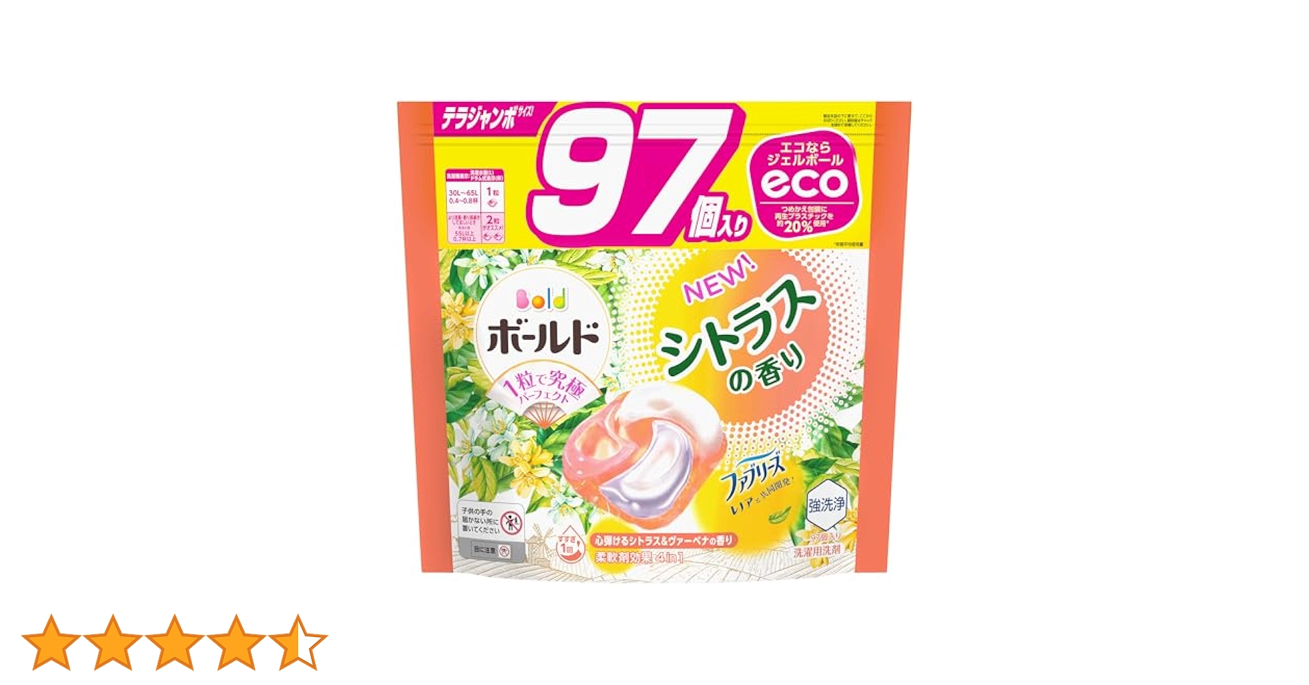 Amazon.co.jp: ボールド 洗濯洗剤 ジェルボール4D シトラス